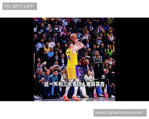 2010年湖人对决篮网的精彩瞬间与赛季回顾分析