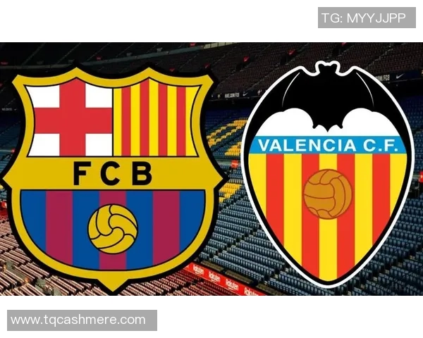 巴伦西亚与巴萨历史交锋回顾及战绩分析