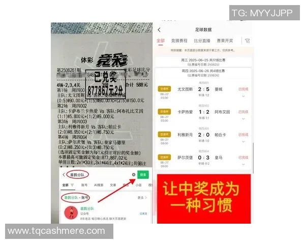 曼城与曼联激战在即竞彩分析及投注建议全面解读