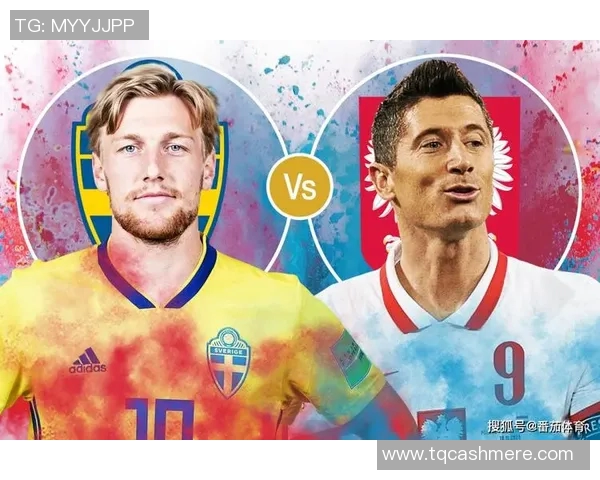 欧青赛精彩对决瑞典迎战波兰争夺晋级名额