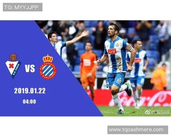 社会与埃瓦尔比赛前瞻及比分预测分析全面解读