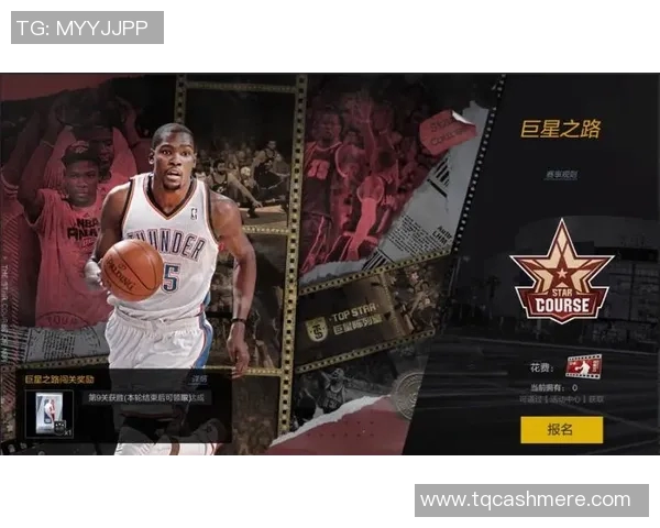 迈克康利:从NBA明星到社区榜样的蜕变之路 迈克康利:从NBA明星到社区榜样的蜕变之路
