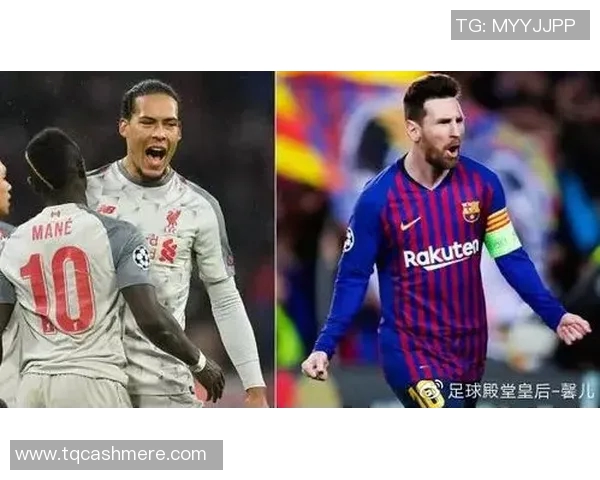 利物浦与巴萨对决指数分析及比赛前瞻全面解读