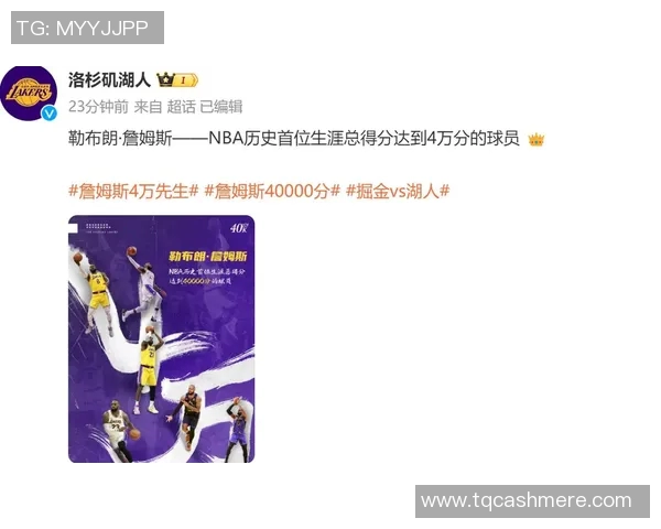 湖人对决精彩直播视频回放全程解析与赛后评论分享 湖人对决精彩直播视频回放全程解析与赛后评论分享