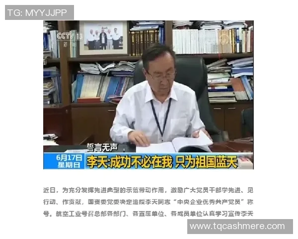 专访周娜:深入探讨她对足球成功的独特见解与经验分享 专访周娜:深入探讨她对足球成功的独特见解与经验分享